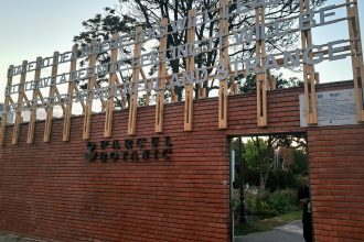 Intrarea în Parcul Botanic din Timișoara, curățată de graffiti